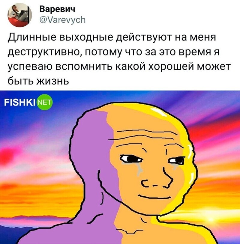 Комментарии и картинки из соцсетей. Свежак за 11 мая