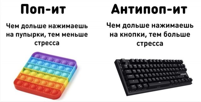 Лучшие шутки и мемы из Сети - 11.05.2023