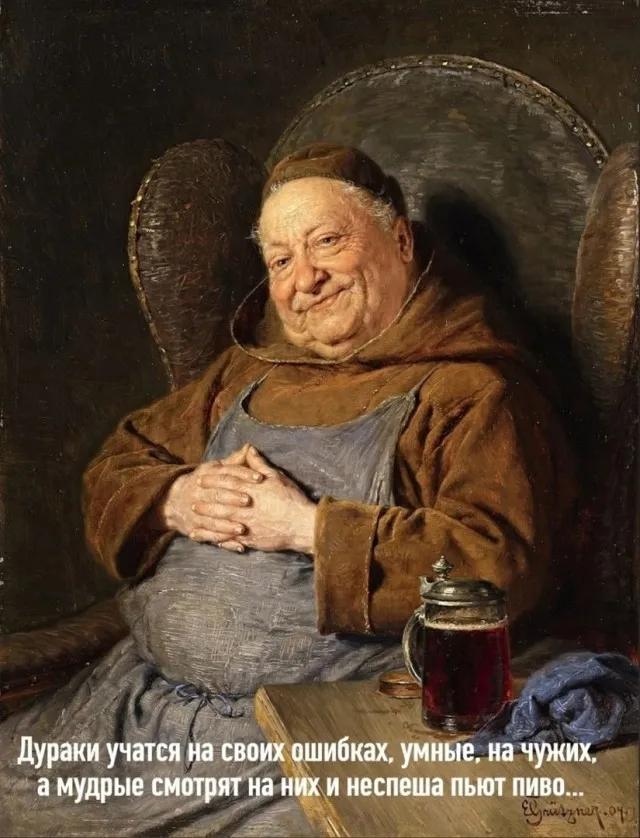 Картинки средневековые страдающие