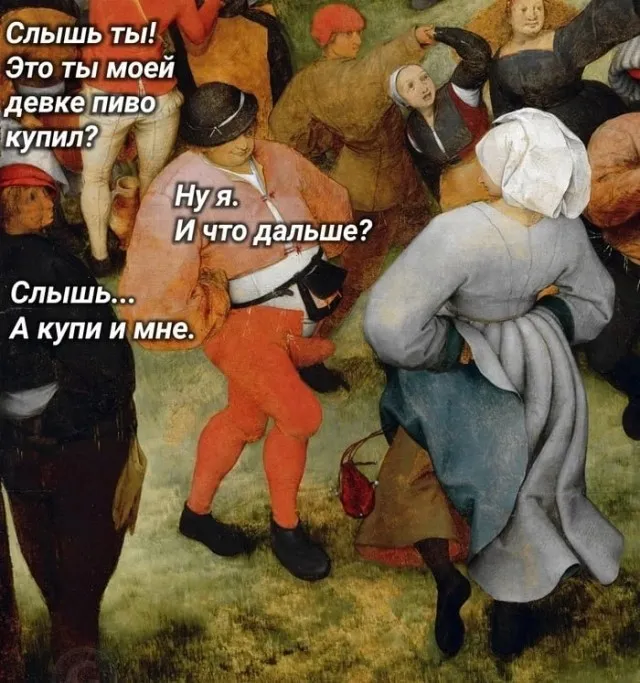 Картинки средневековые страдающие