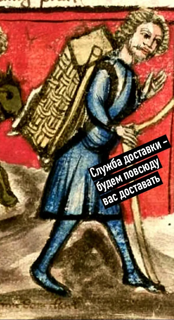 Картинки средневековые страдающие