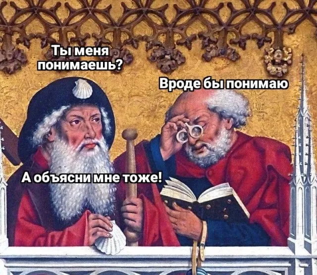 Картинки средневековые страдающие