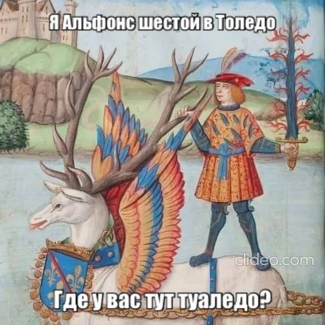 Картинки средневековые страдающие