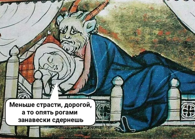 Картинки средневековые страдающие