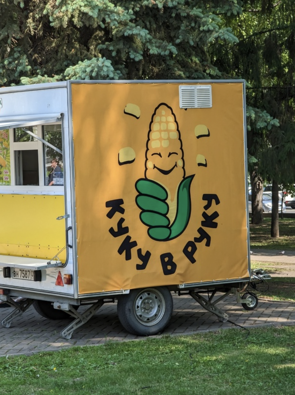 10. Продолжаем любоваться "гениальными" работами маркетологов 10. Продолжаем любоваться "гениальными" работами маркетологов