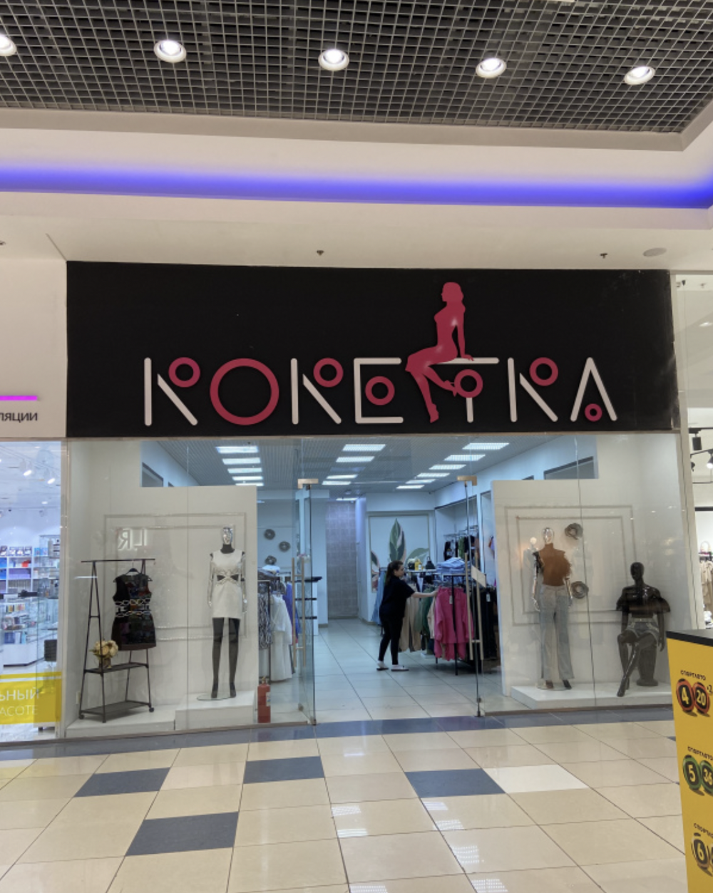 4. Поиграли со шрифтами, получился «лол» 4. Поиграли со шрифтами, получился «лол»