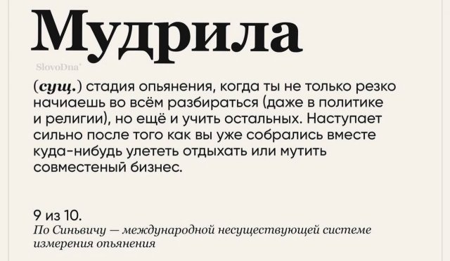 Кто ты в последнюю неделю лета