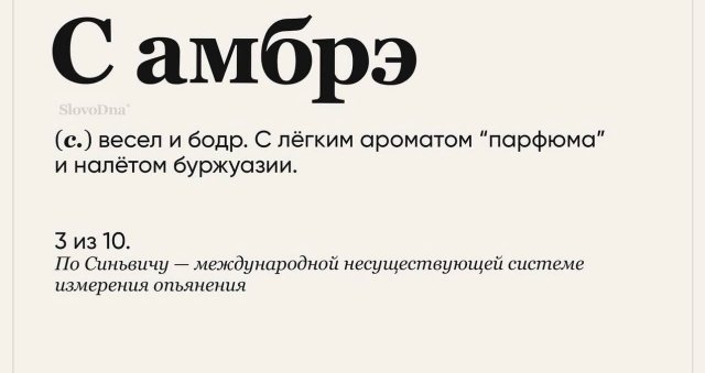 Кто ты в последнюю неделю лета