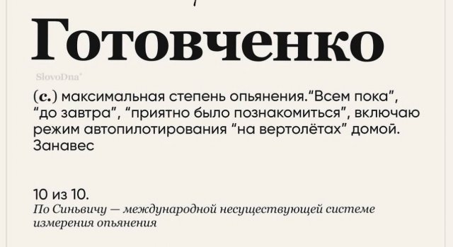 Кто ты в последнюю неделю лета