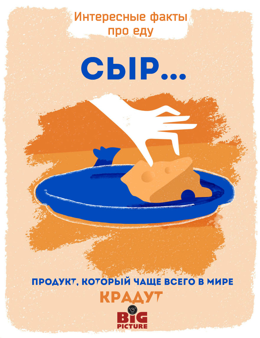 Фотография: Этикетки на фруктах можно есть! 20 необычных фактов про еду №3 - BigPicture.ru