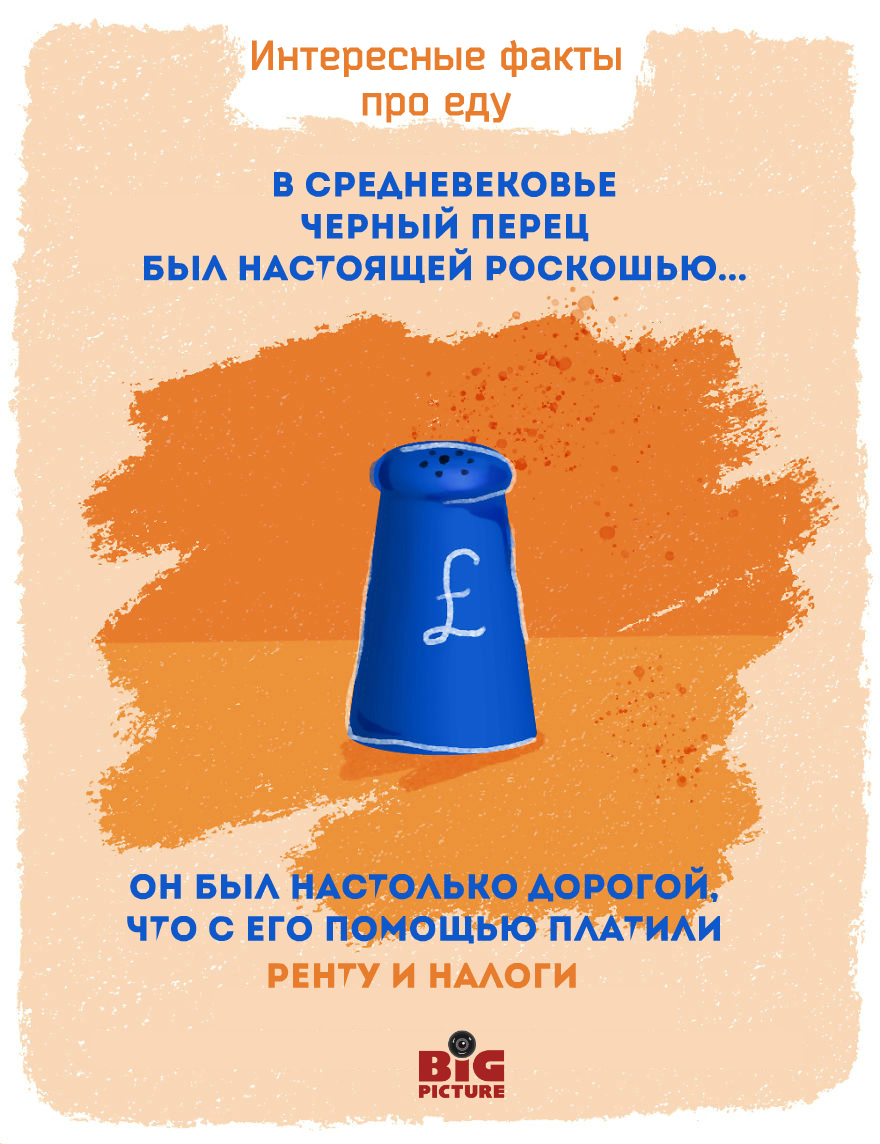 Фотография: Этикетки на фруктах можно есть! 20 необычных фактов про еду №11 - BigPicture.ru