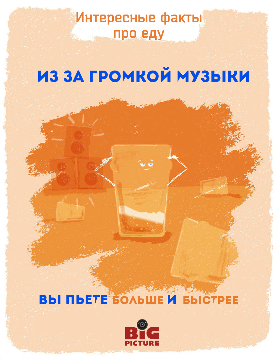 Фотография: Этикетки на фруктах можно есть! 20 необычных фактов про еду №16 - BigPicture.ru