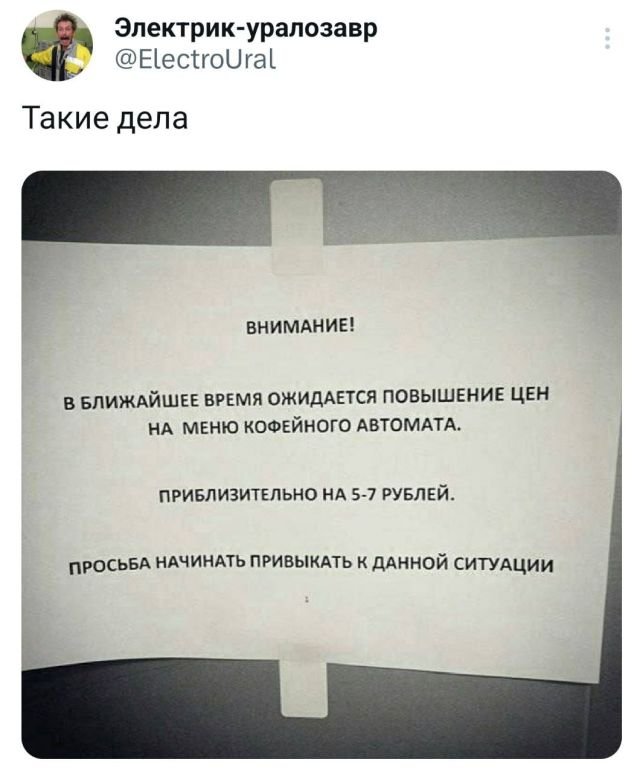 Подборка забавных твитов обо всем