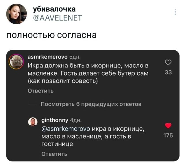 Подборка забавных твитов обо всем