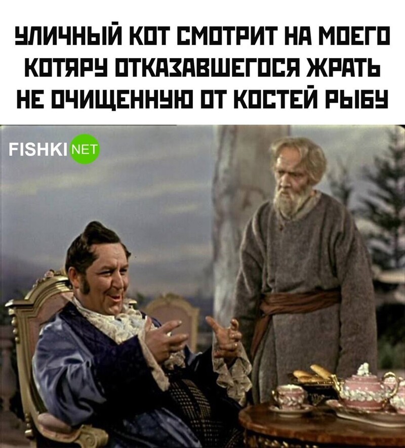 Мемы из соцсетей. Свежак за 3 февраля