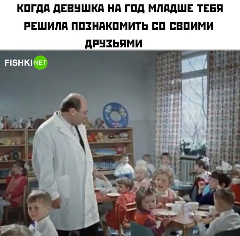 Мемы из соцсетей. Свежак за 3 февраля