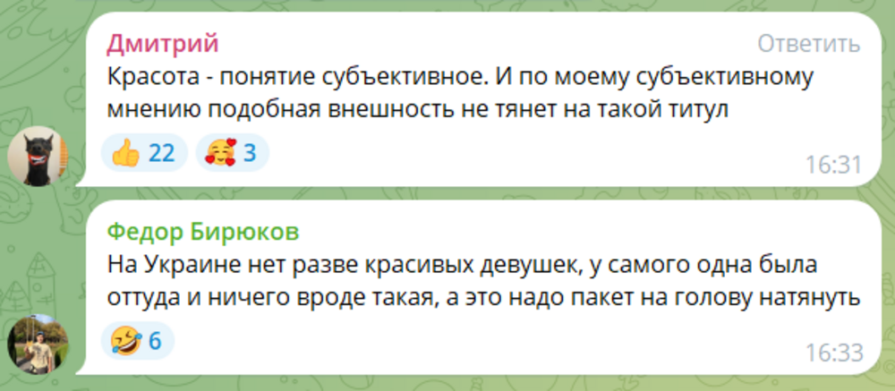 Украинка, победившая в конкурсе «Мисс Япония», отказалась от титула из-за массовой травли