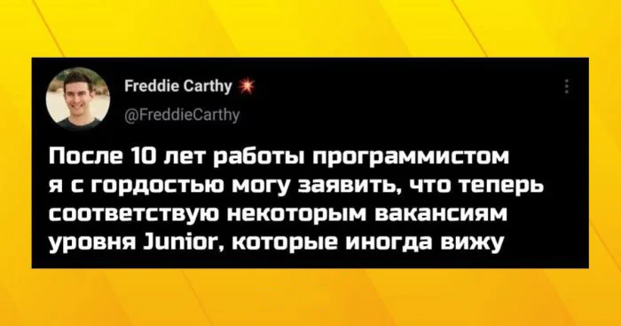 Первые шаги: всё, что нужно знать о мирах джунов на старте их карьеры