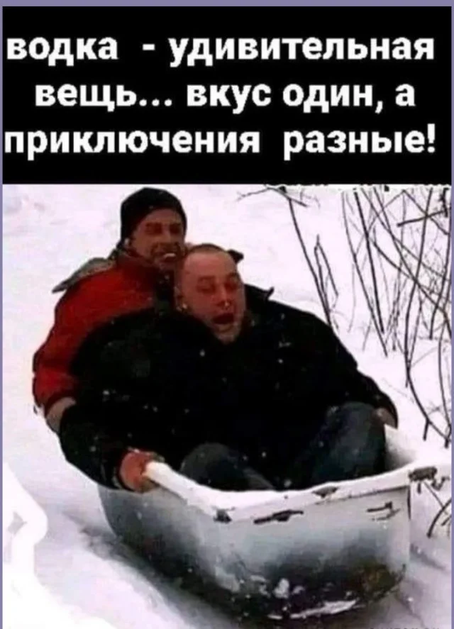 Улыбахи