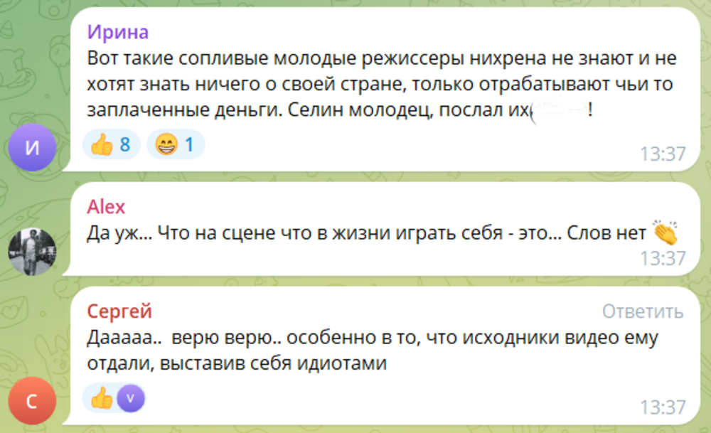 «Не смей становиться на нашем пути»: актёр Сергей Селин отказался читать текст об «умирающей России», порвал сценарий и ушёл со съёмок