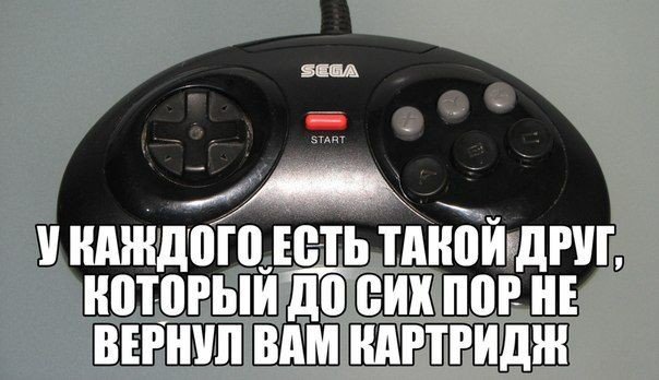 ностальгия sega