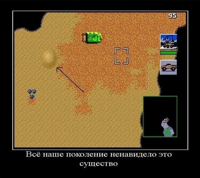 ностальгия sega