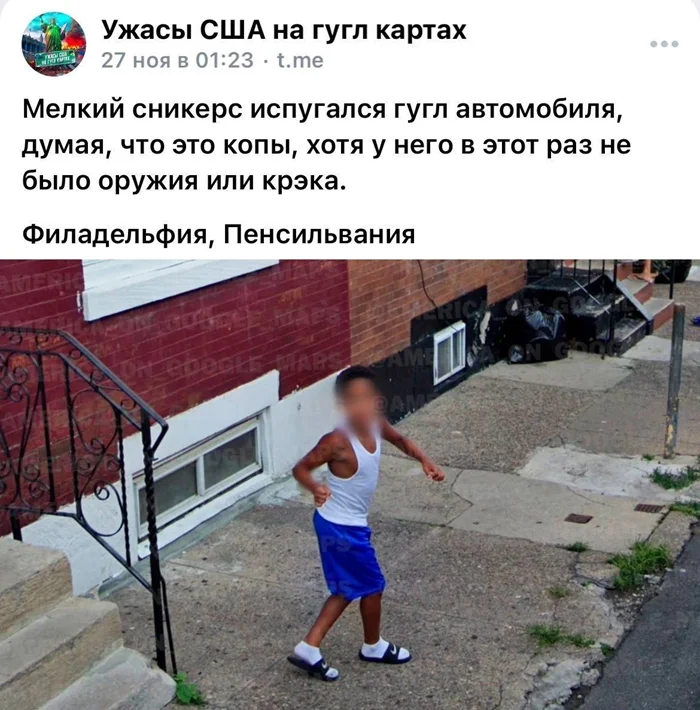 Ужасы США⁠⁠