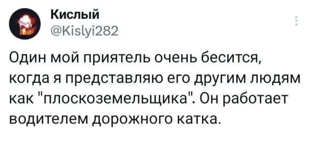 Подборка забавных твитов обо всем