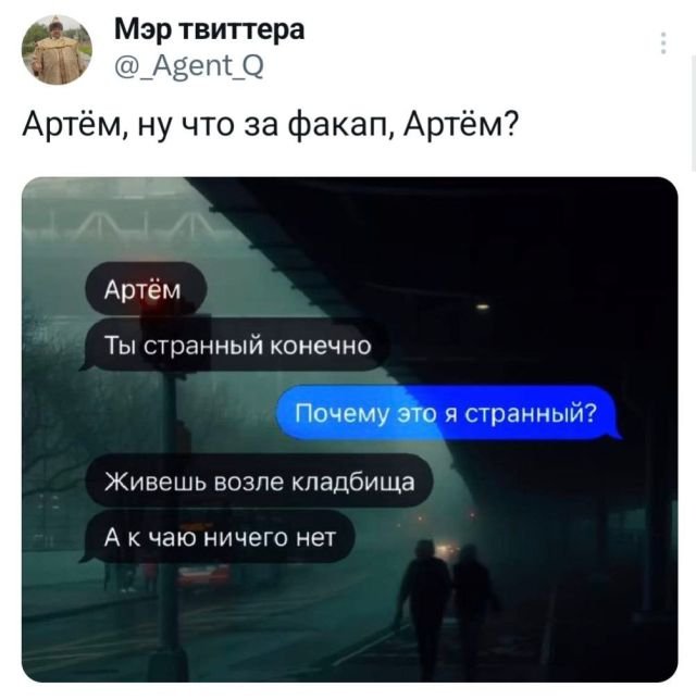 Подборка забавных твитов обо всем