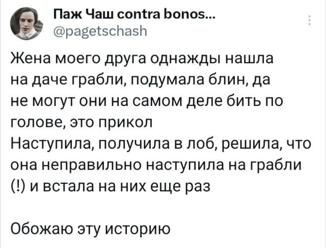 Подборка забавных твитов обо всем