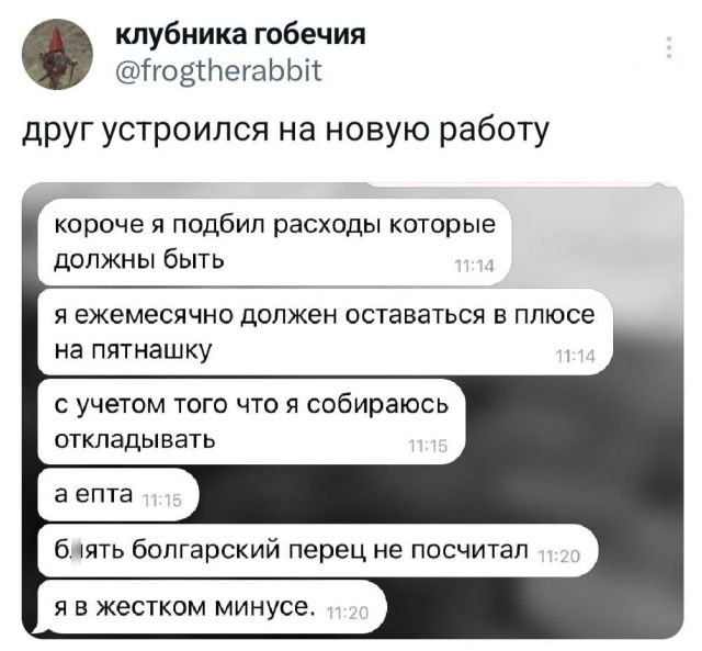 Подборка забавных твитов обо всем