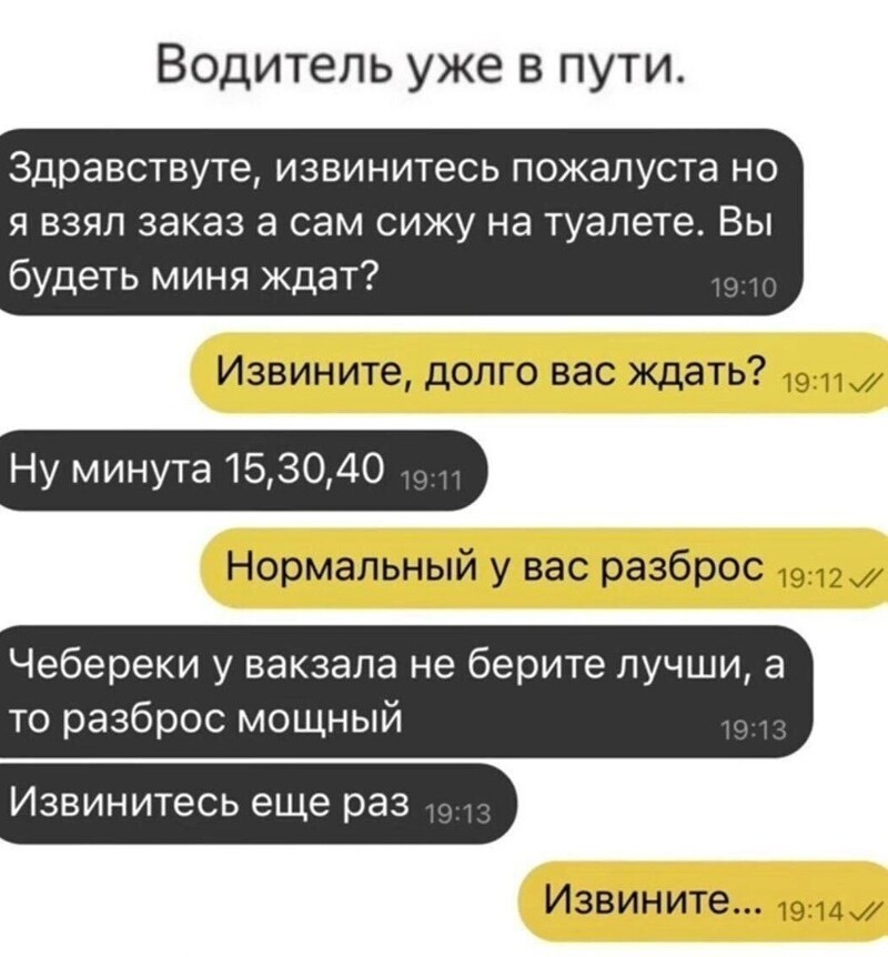 2. Полезный совет