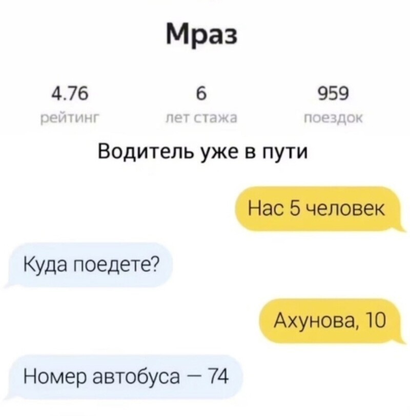 3. Ахаха