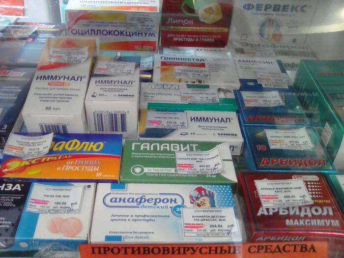 История медицины или Почему не стоит покупать лекарства от простуды (ч. 1)