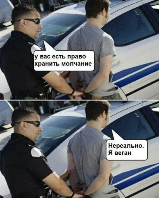 Не очень адекватный юмор