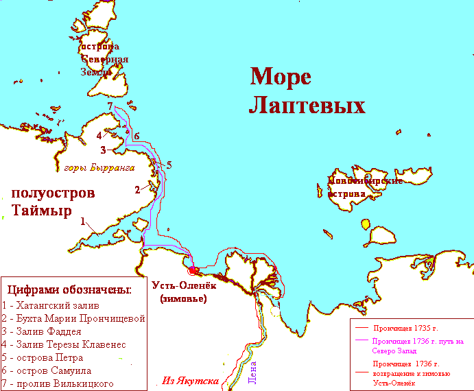 Семён Челюскин. Забытый первооткрыватель крайнего Севера