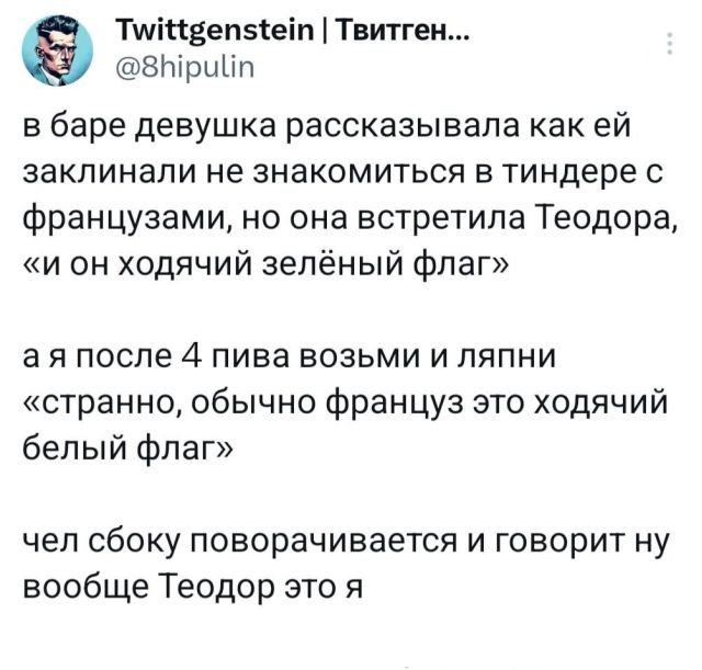 Подборка забавных твитов обо всем