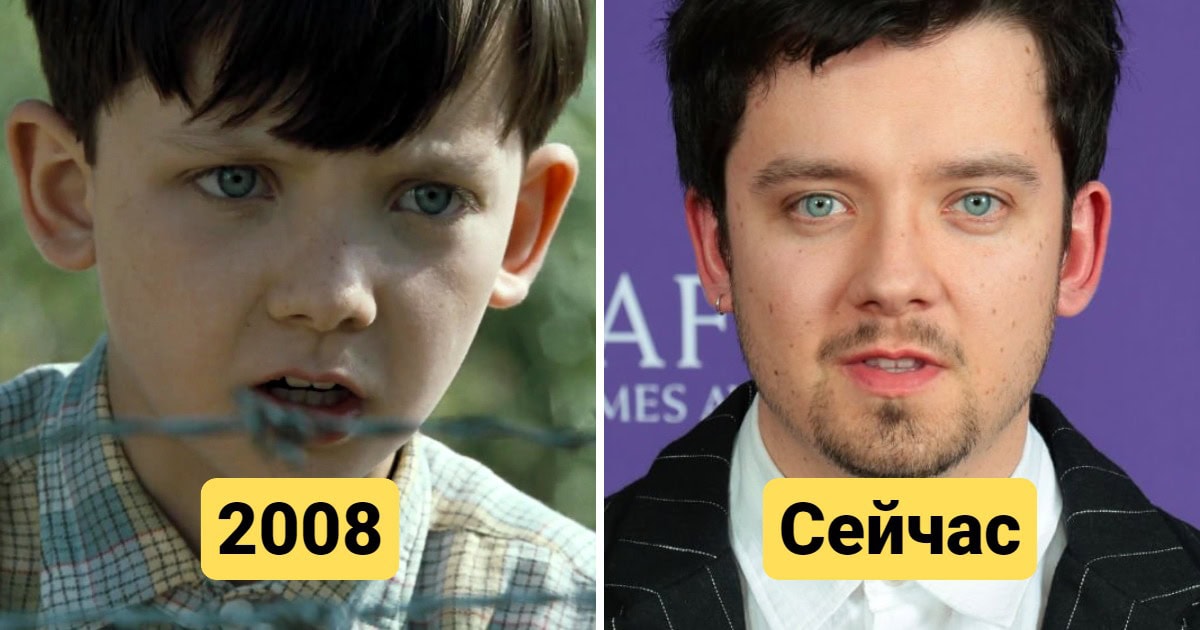 Как изменились дети-актёры, которые начали кинокарьеру в юном возрасте, а теперь уже совсем взрослые