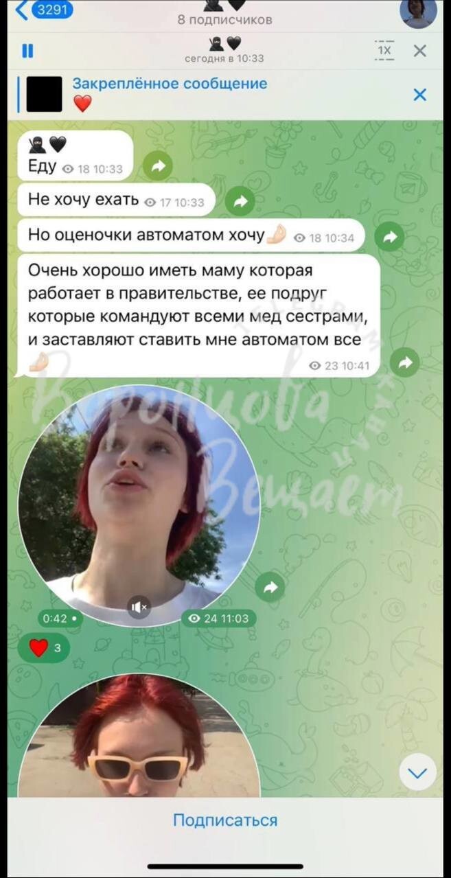 &quot;Сдать всех за 42 секунды&quot;. Дочь самарской чиновницы разболтала, как получает зачеты благодаря маме