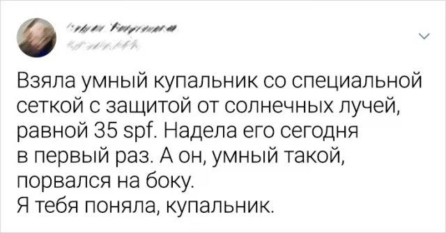 Забавные посты в Twitter о новых технологиях