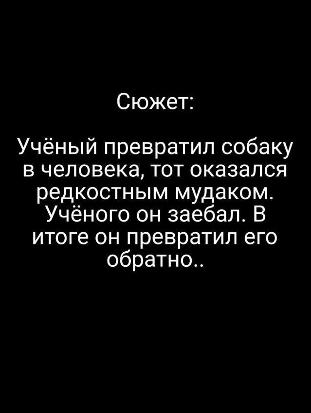 Краткое содержание классической литературы