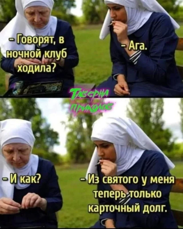 Деградация