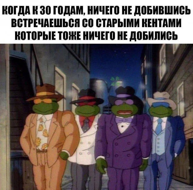 Да взросла, да смешно