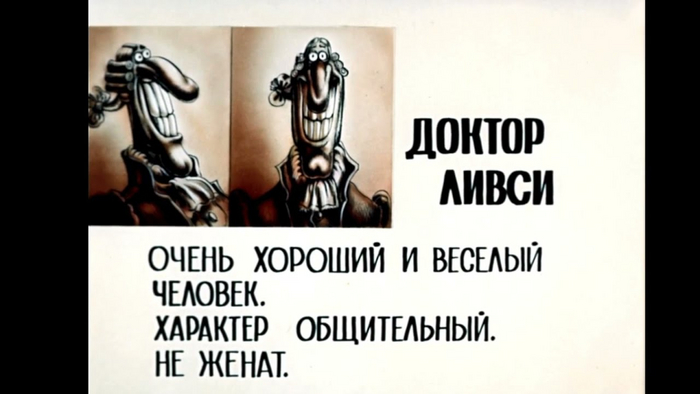 Кто вы, «доктор» Ливси? Потайные смыслы Острова Сокровищ Остров сокровищ, Доктор Ливси, Море, Парусник, История (наука), Корабль, Яхтинг, Яхта, Гифка, Длиннопост