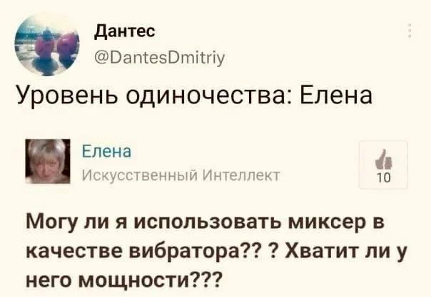 Баяны бабаяны