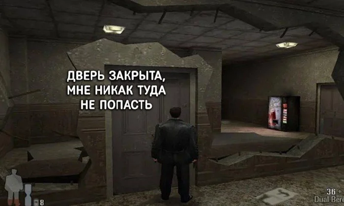 Игровой нюанс