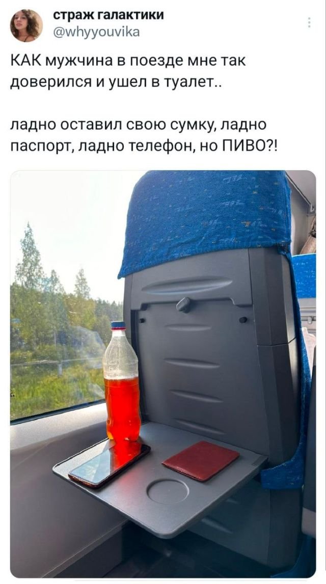 Подборка забавных твитов обо всем