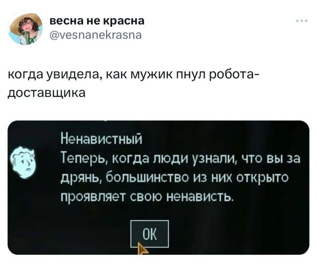 Подборка забавных твитов обо всем