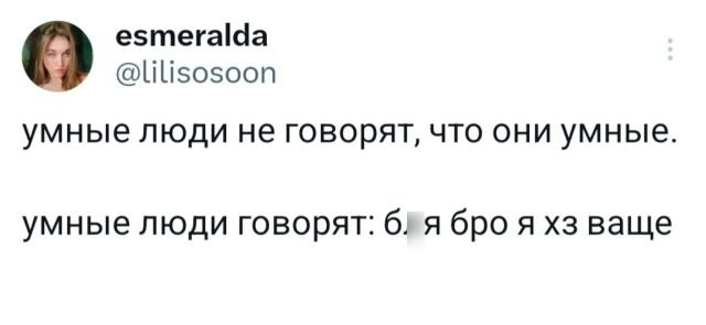 Подборка забавных твитов обо всем