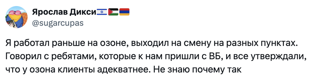 И чаще всего писали о том, что условия ужасные, зачем открывать подобный бизнес вообще